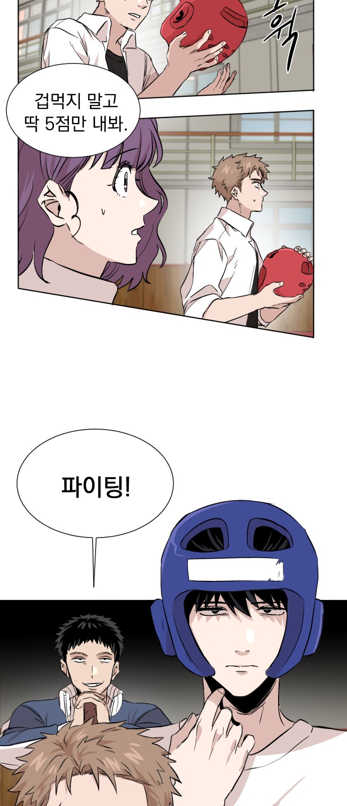 79 페이지