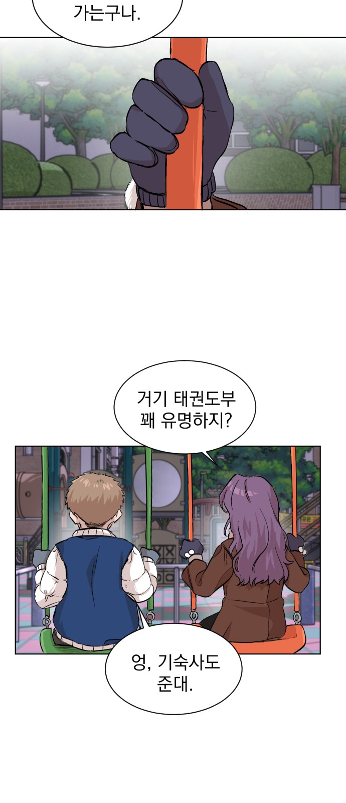 9 페이지