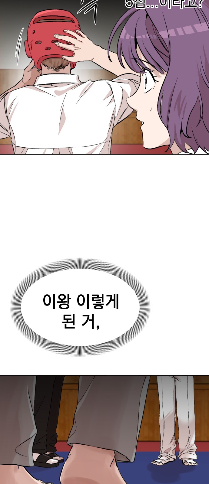 81 페이지