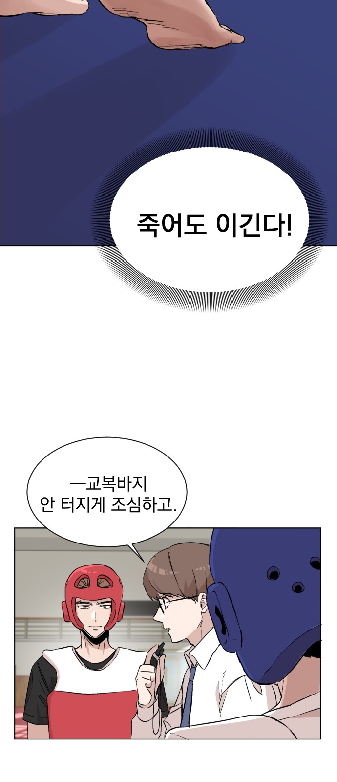 82 페이지