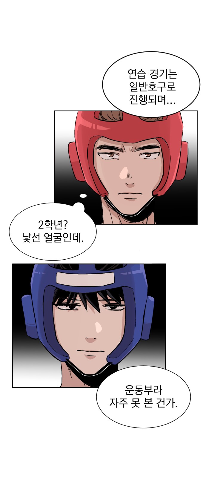 83 페이지