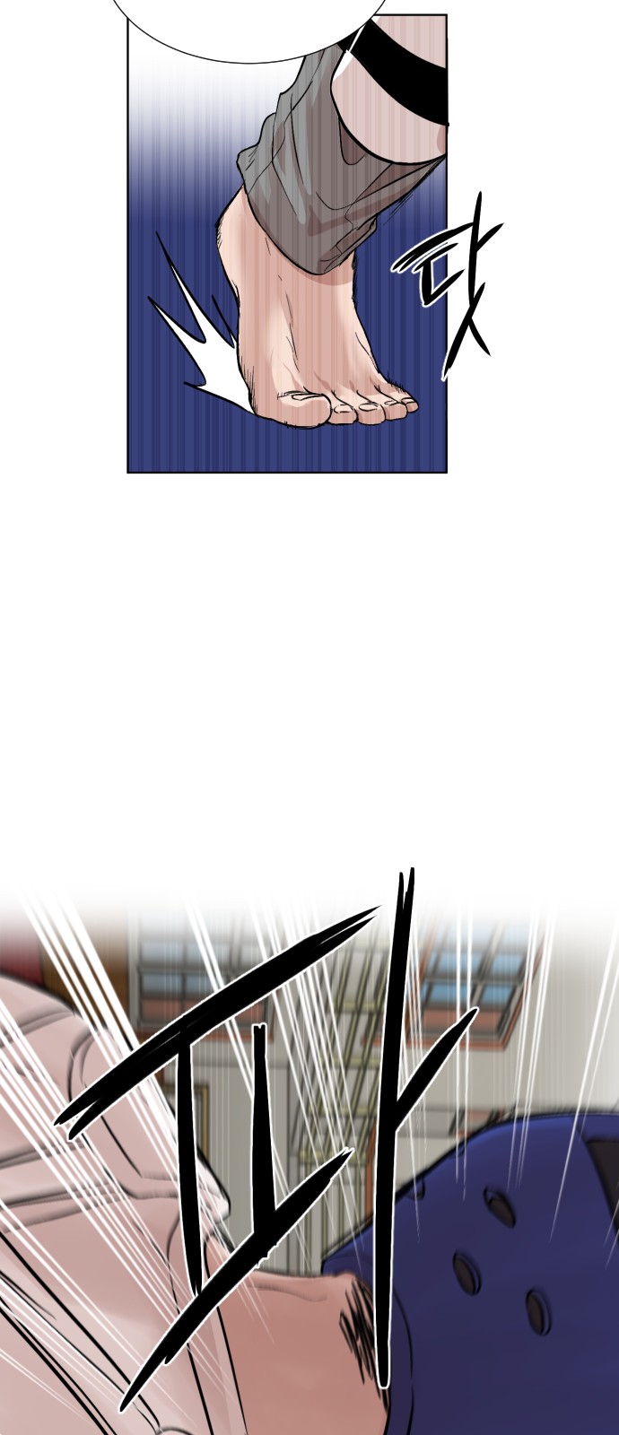 85 페이지