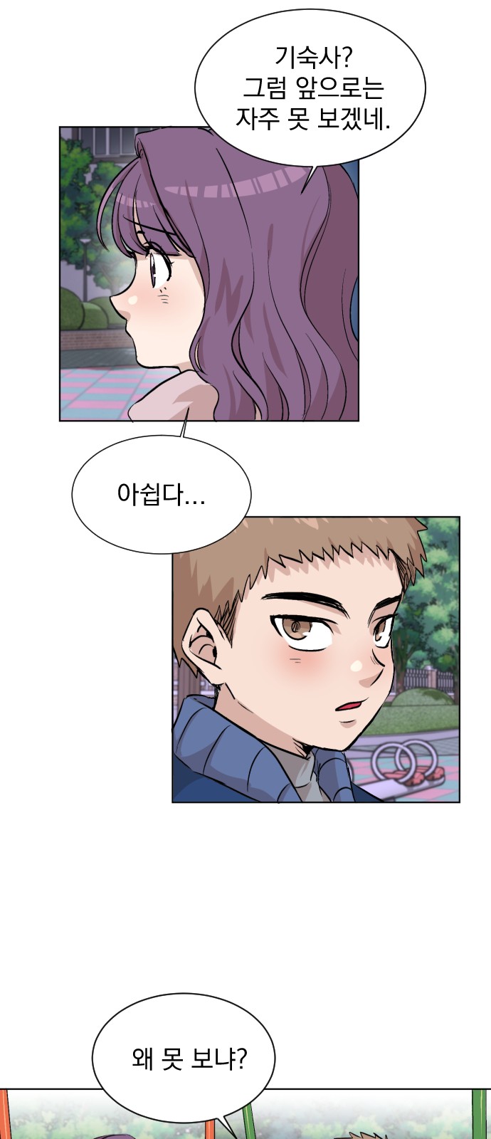 10 페이지