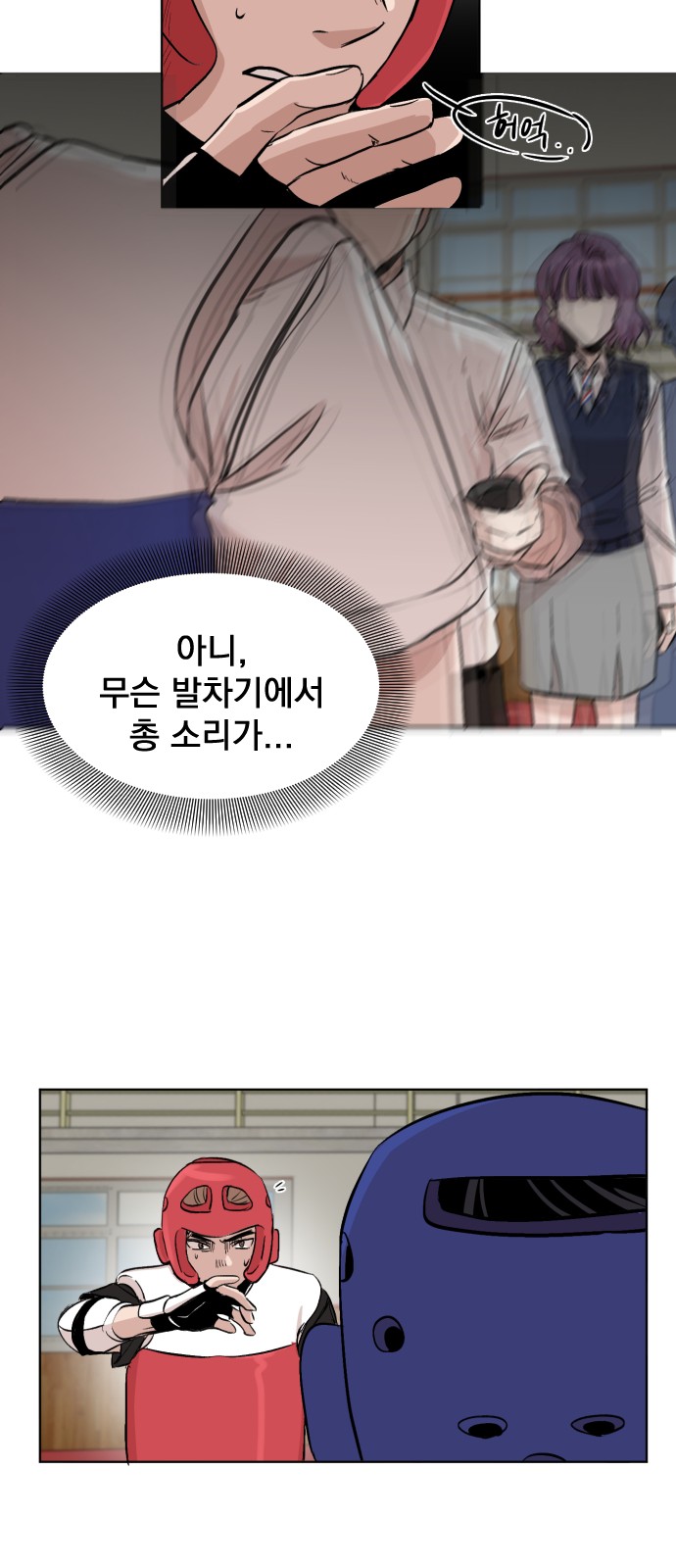 94 페이지