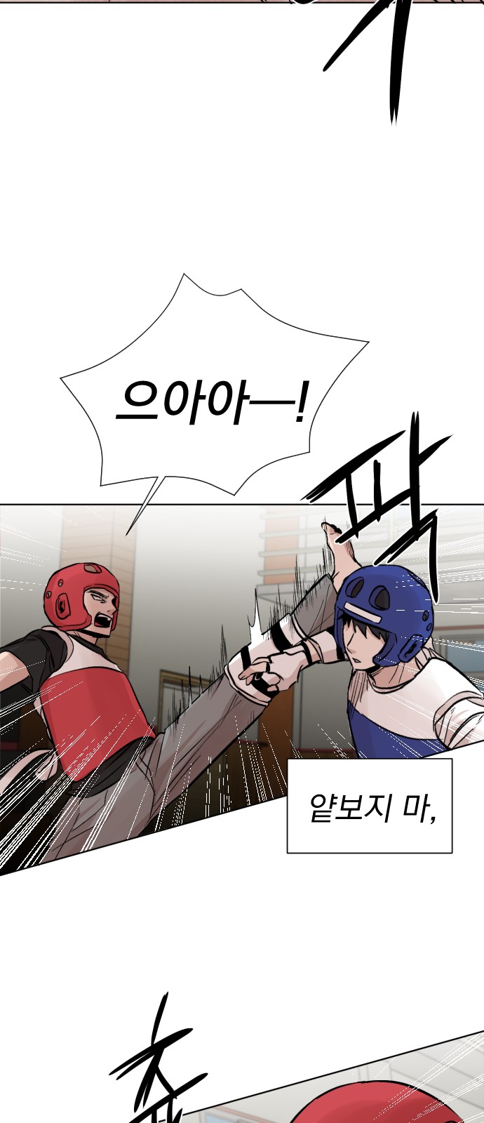 99 페이지
