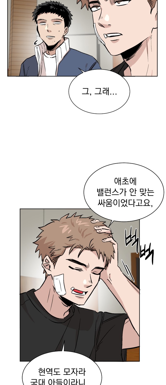 13 페이지