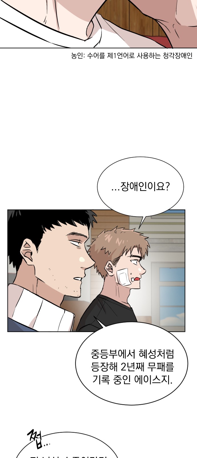 16 페이지