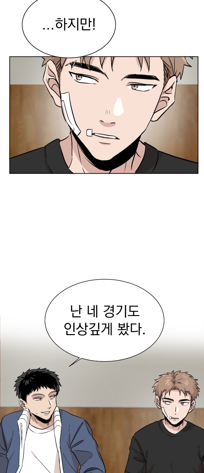 20 페이지