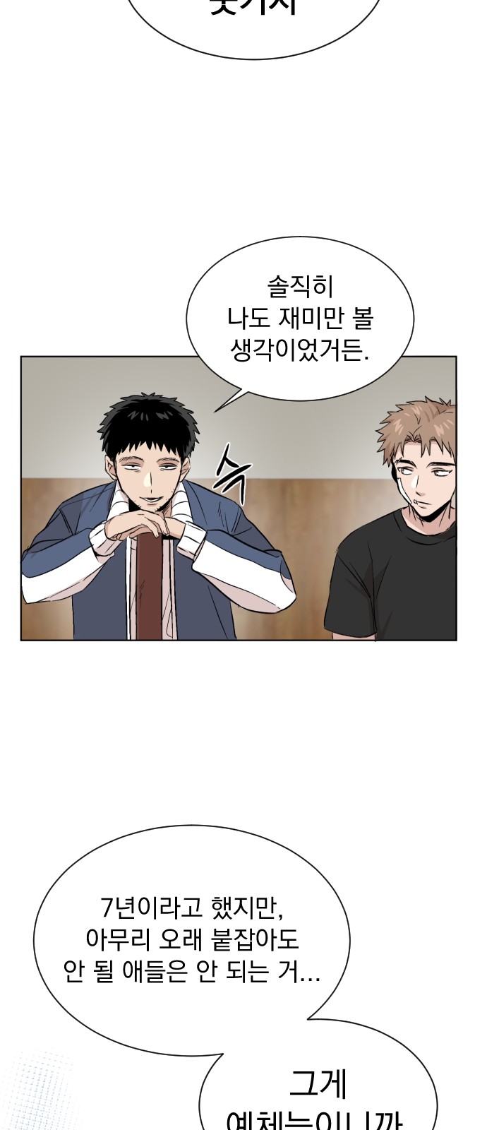 23 페이지