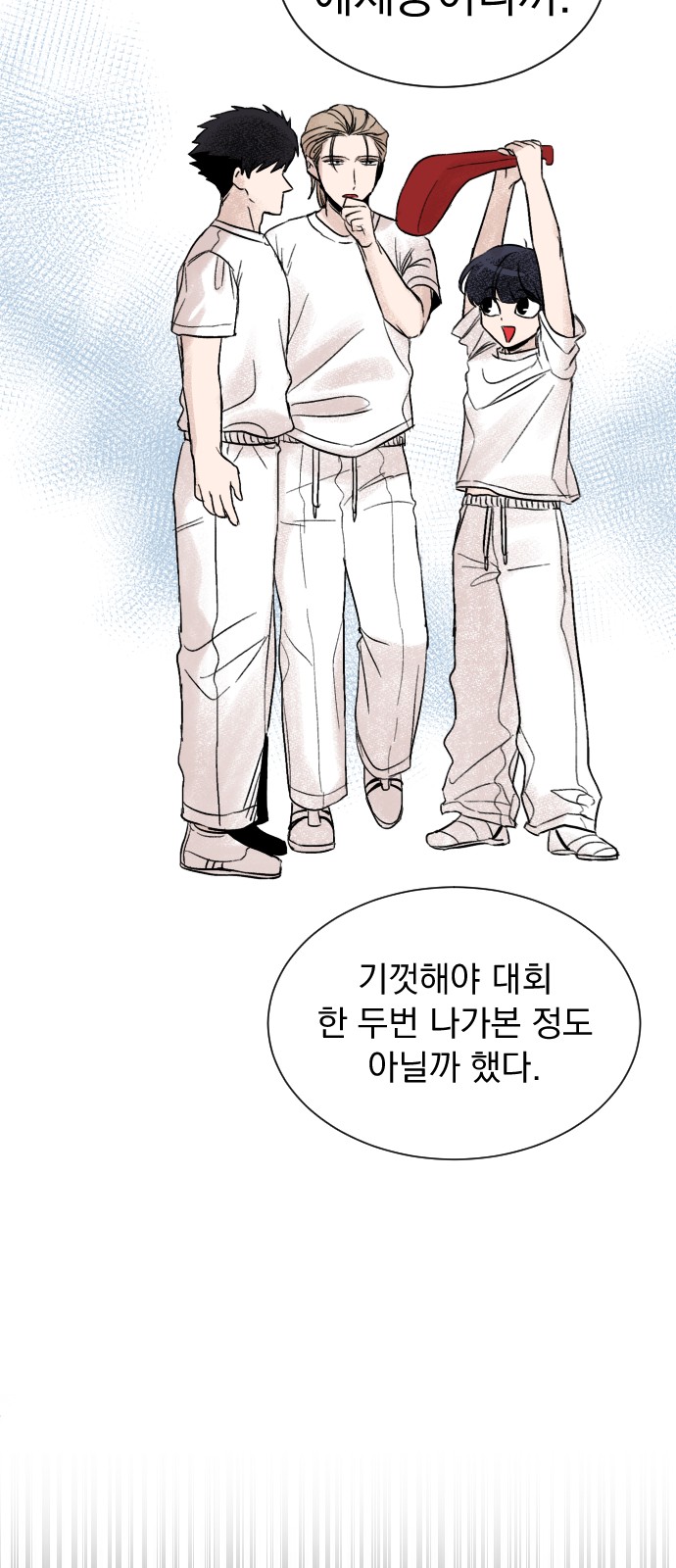 24 페이지