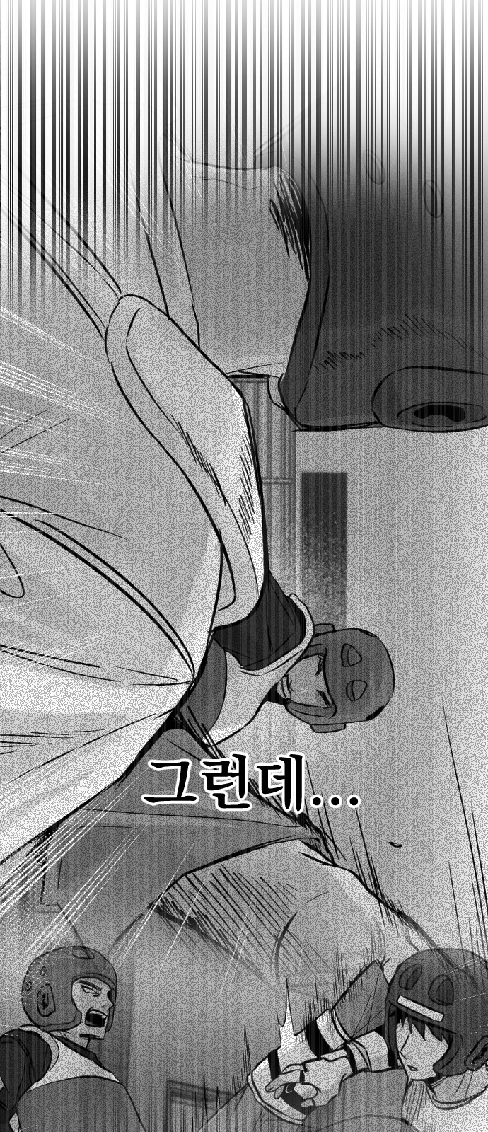 25 페이지