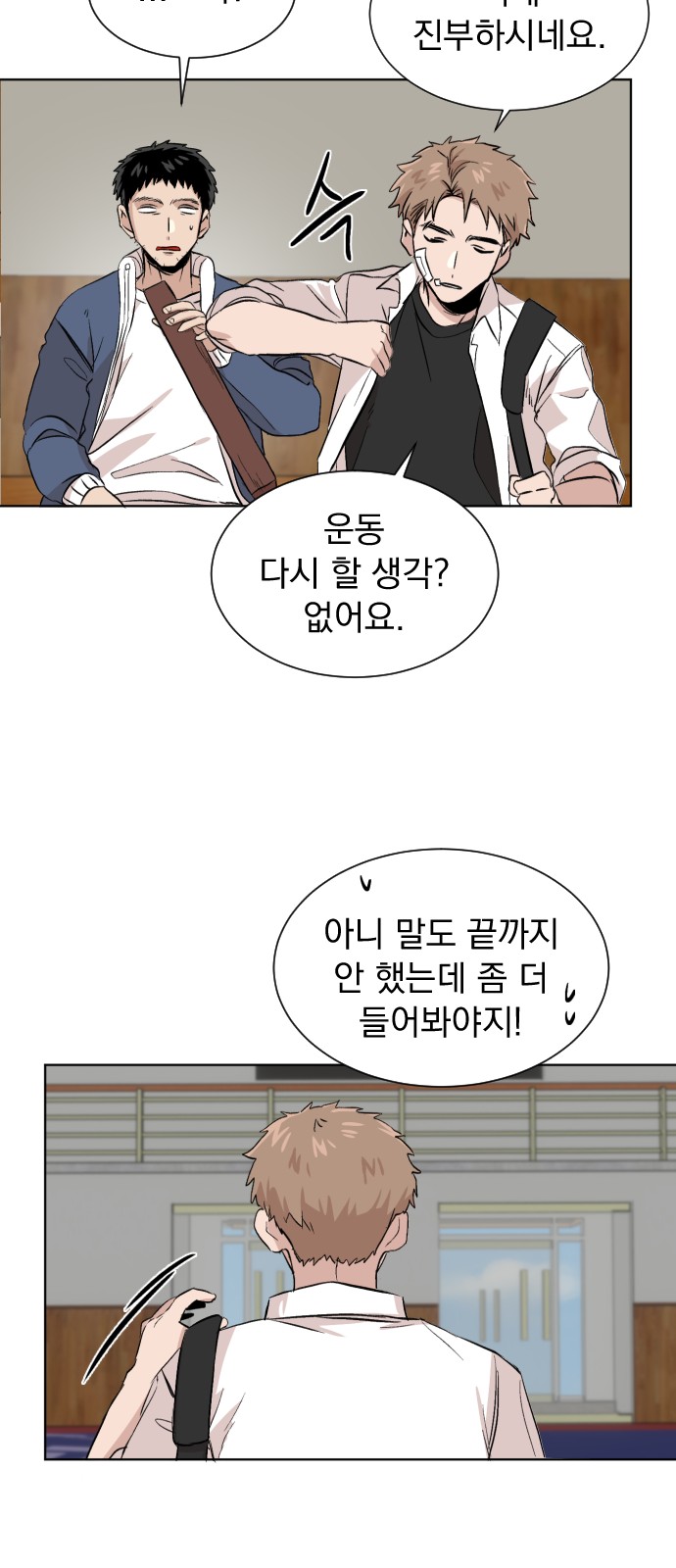 29 페이지