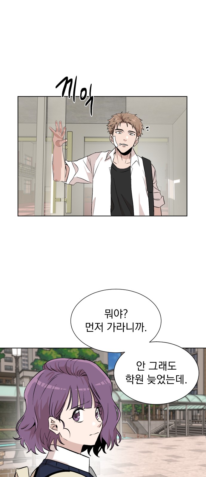 33 페이지