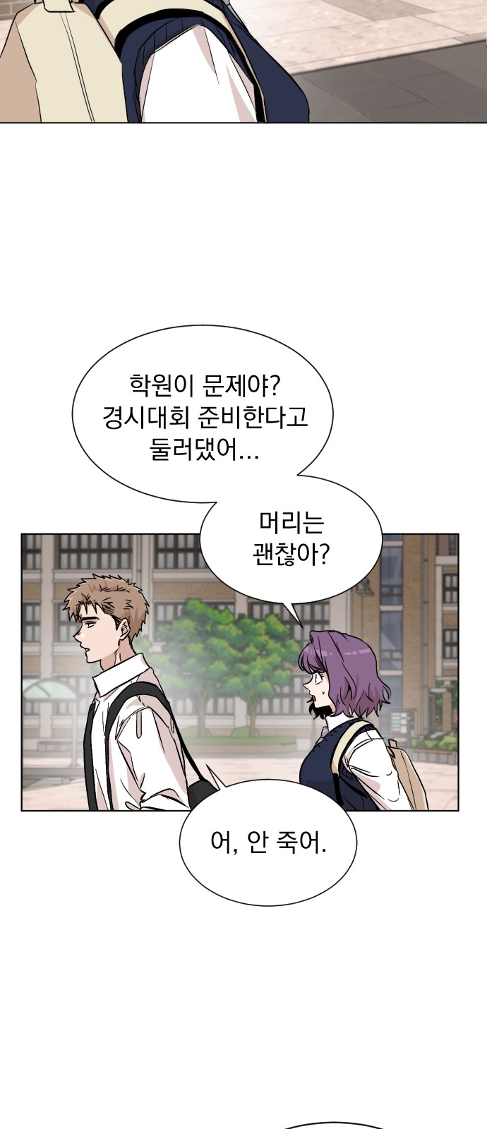 34 페이지