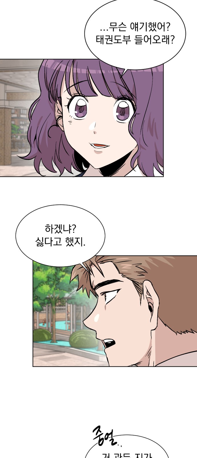 35 페이지