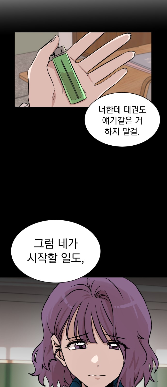 38 페이지