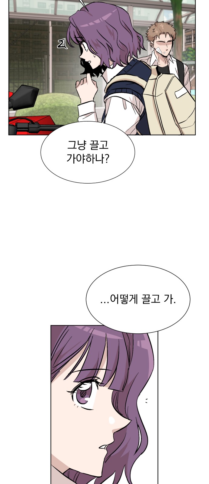 44 페이지