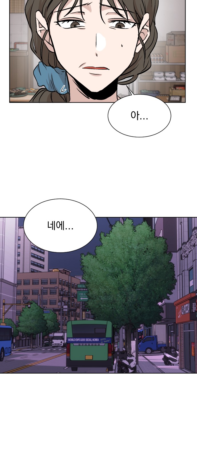 51 페이지