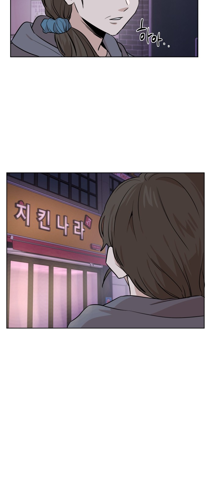 53 페이지