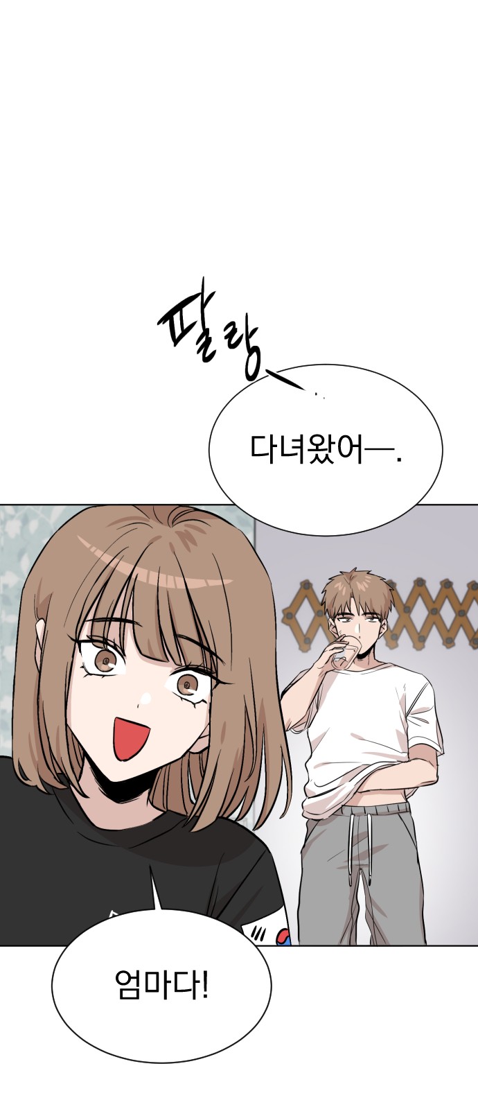 54 페이지