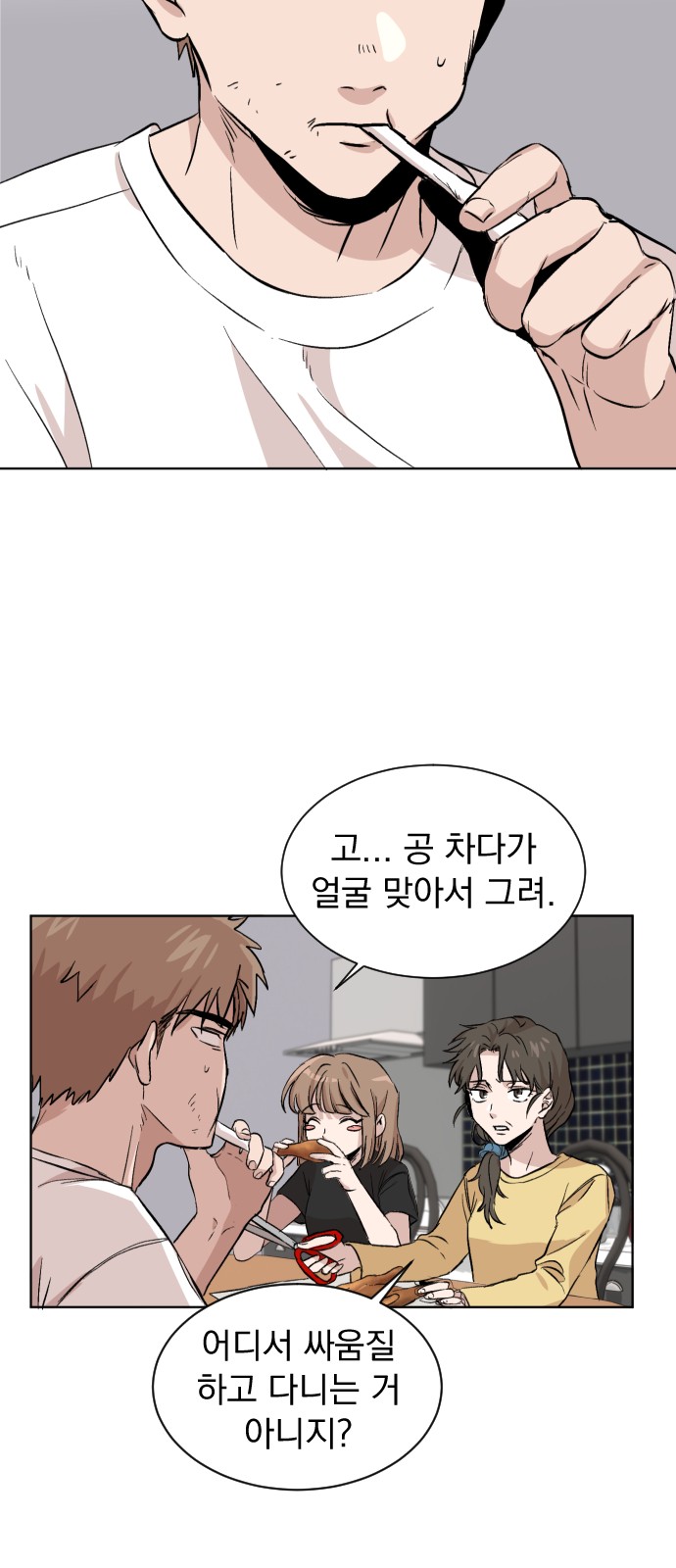 57 페이지