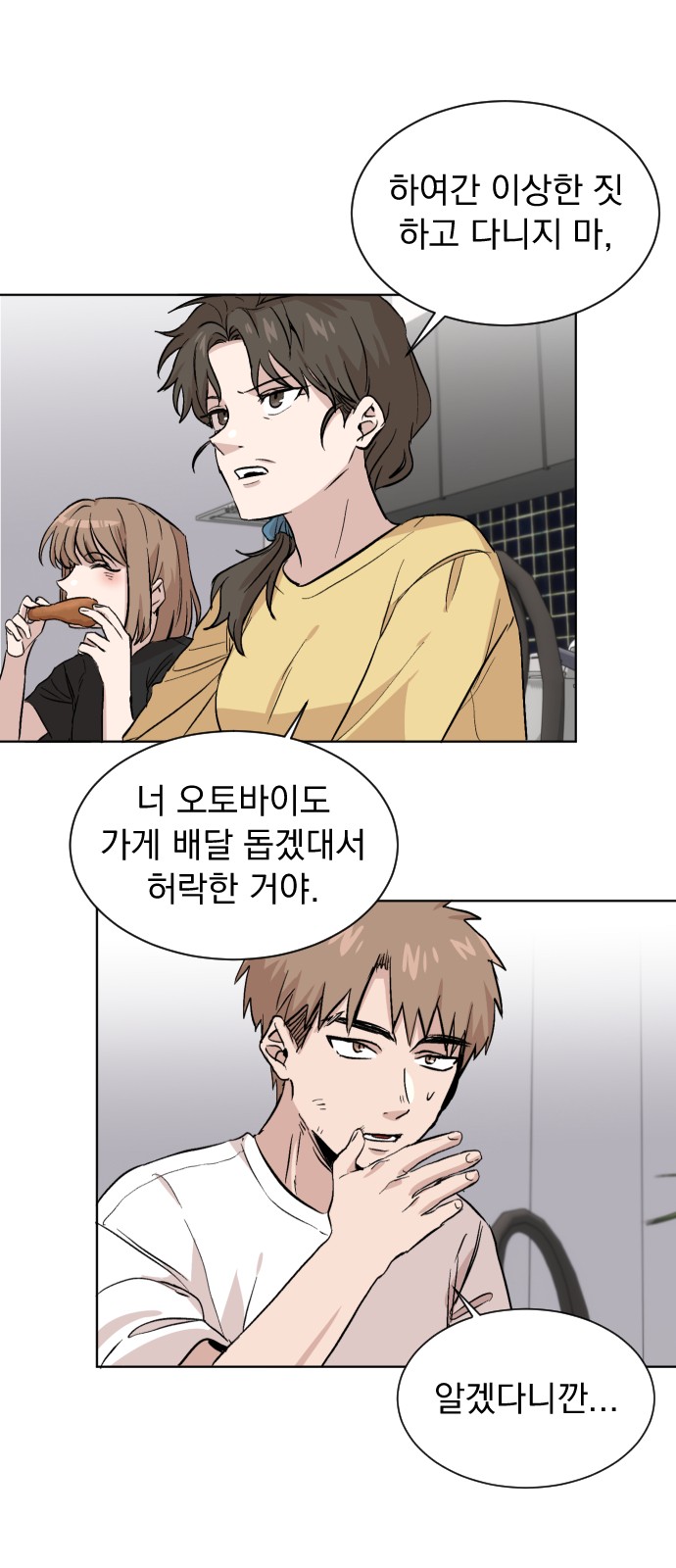 58 페이지