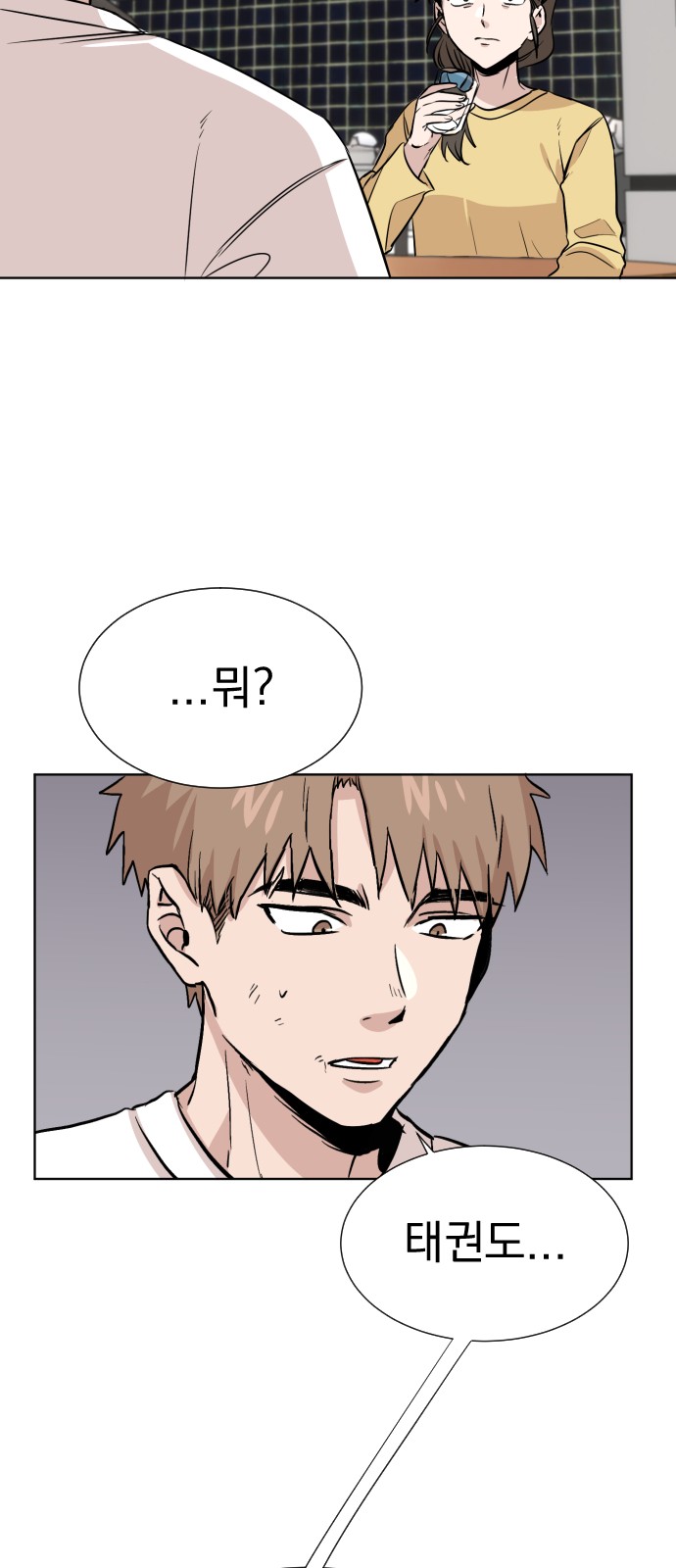61 페이지