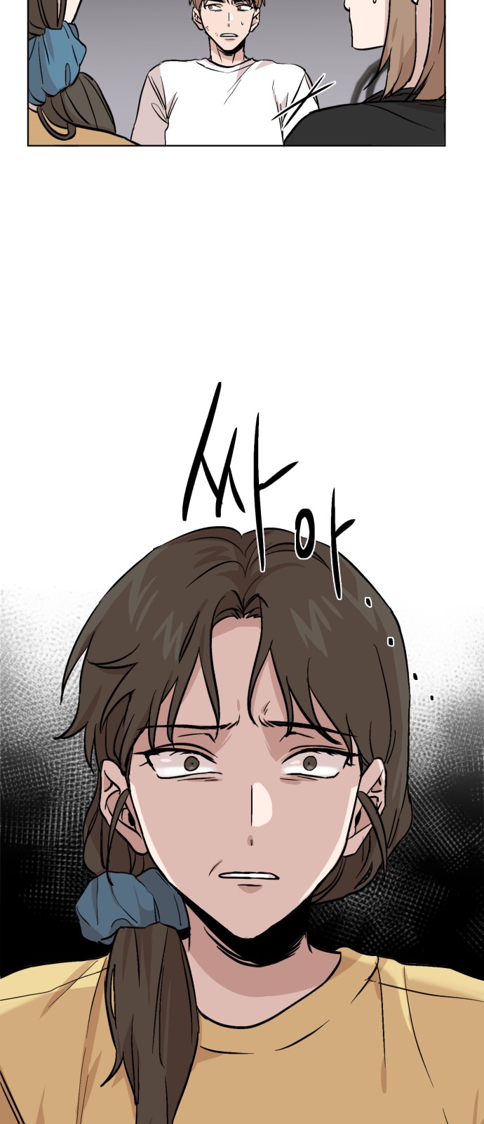 63 페이지