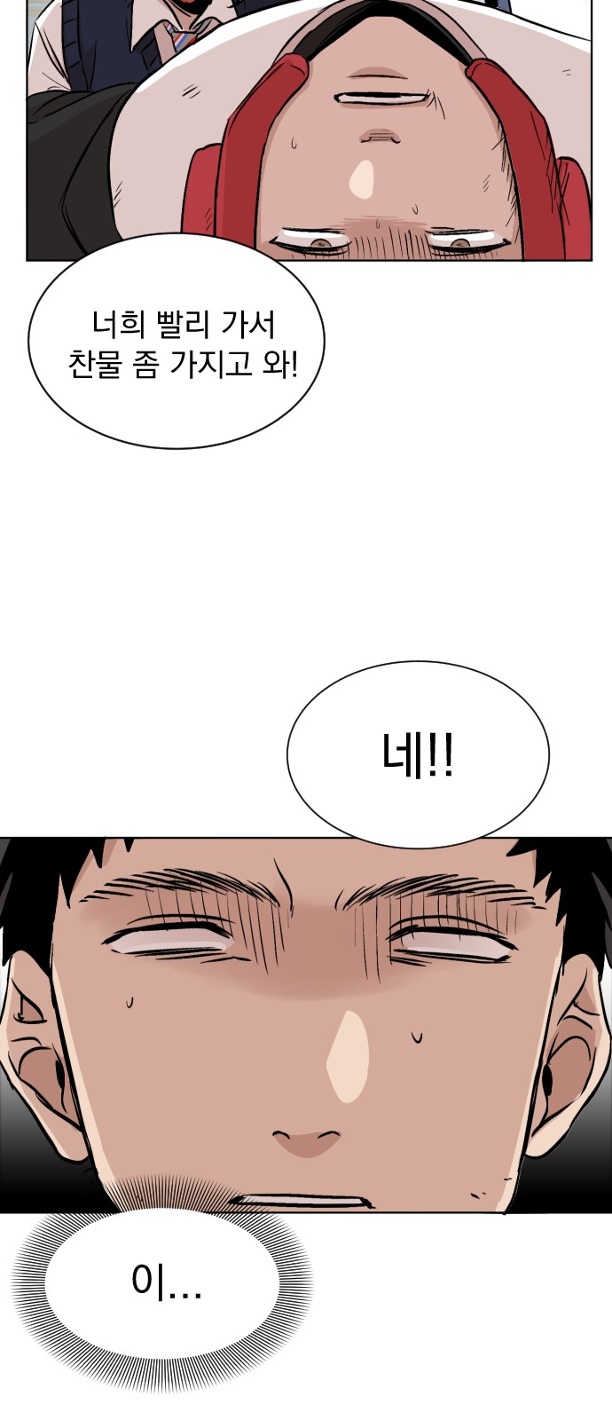 9 페이지