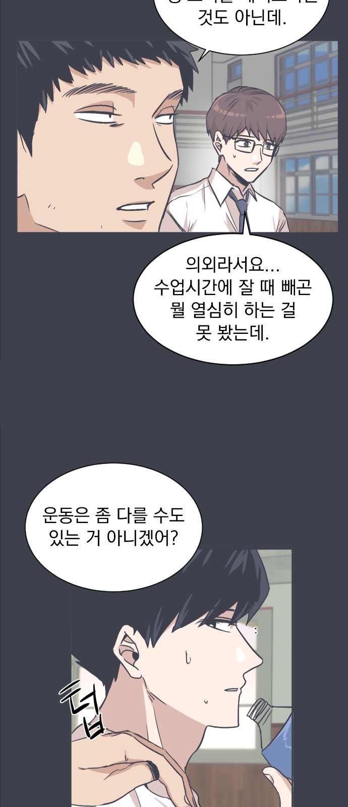 12 페이지