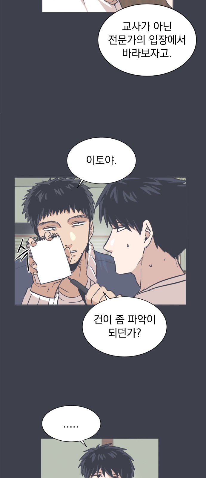 13 페이지
