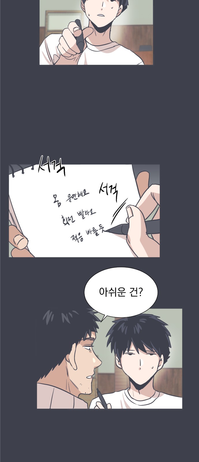14 페이지