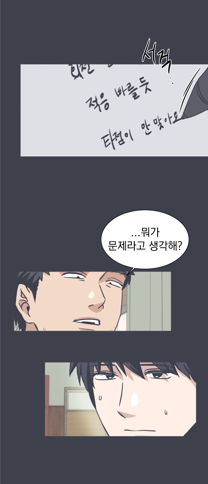 15 페이지