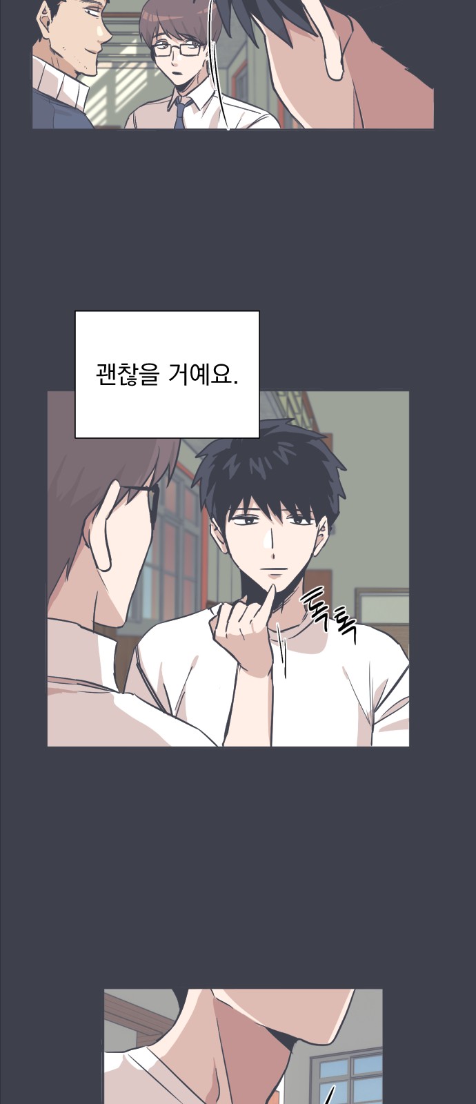 18 페이지