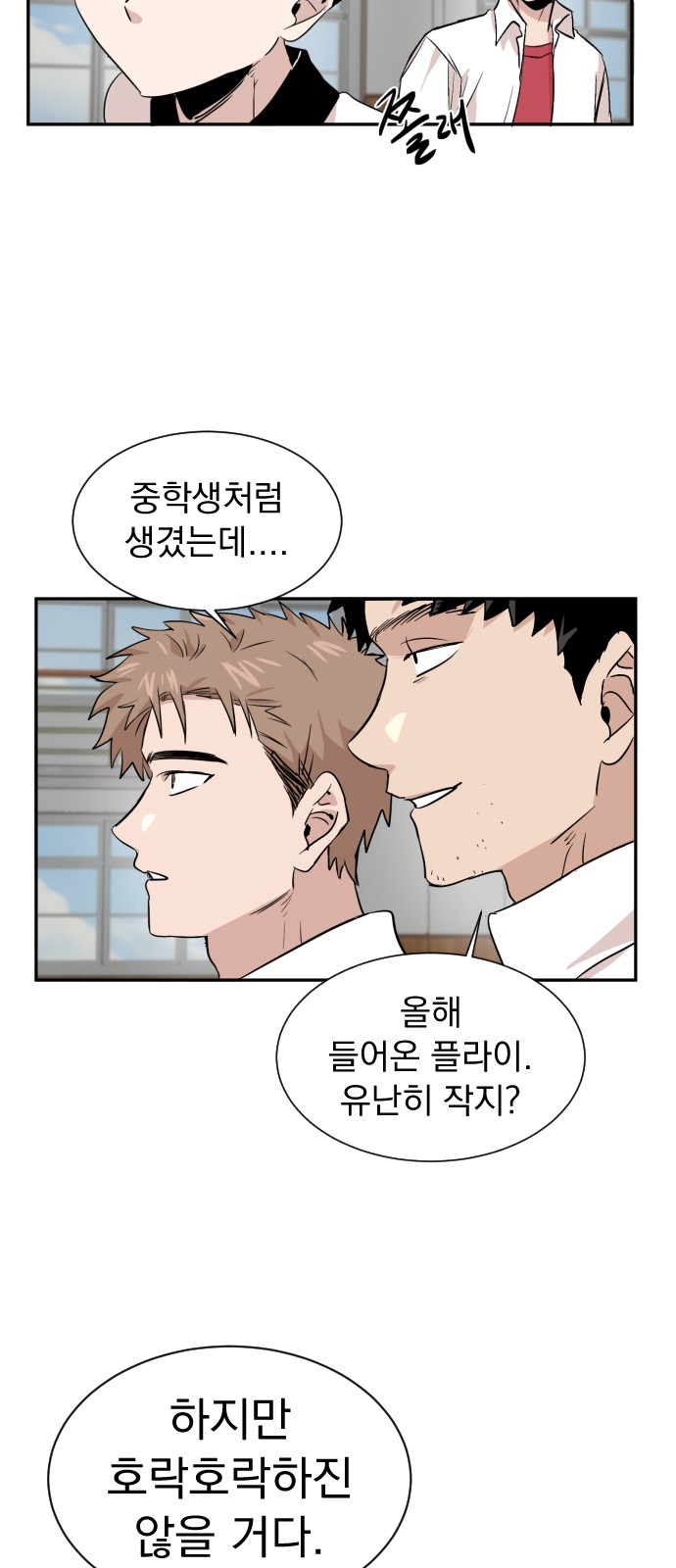 23 페이지