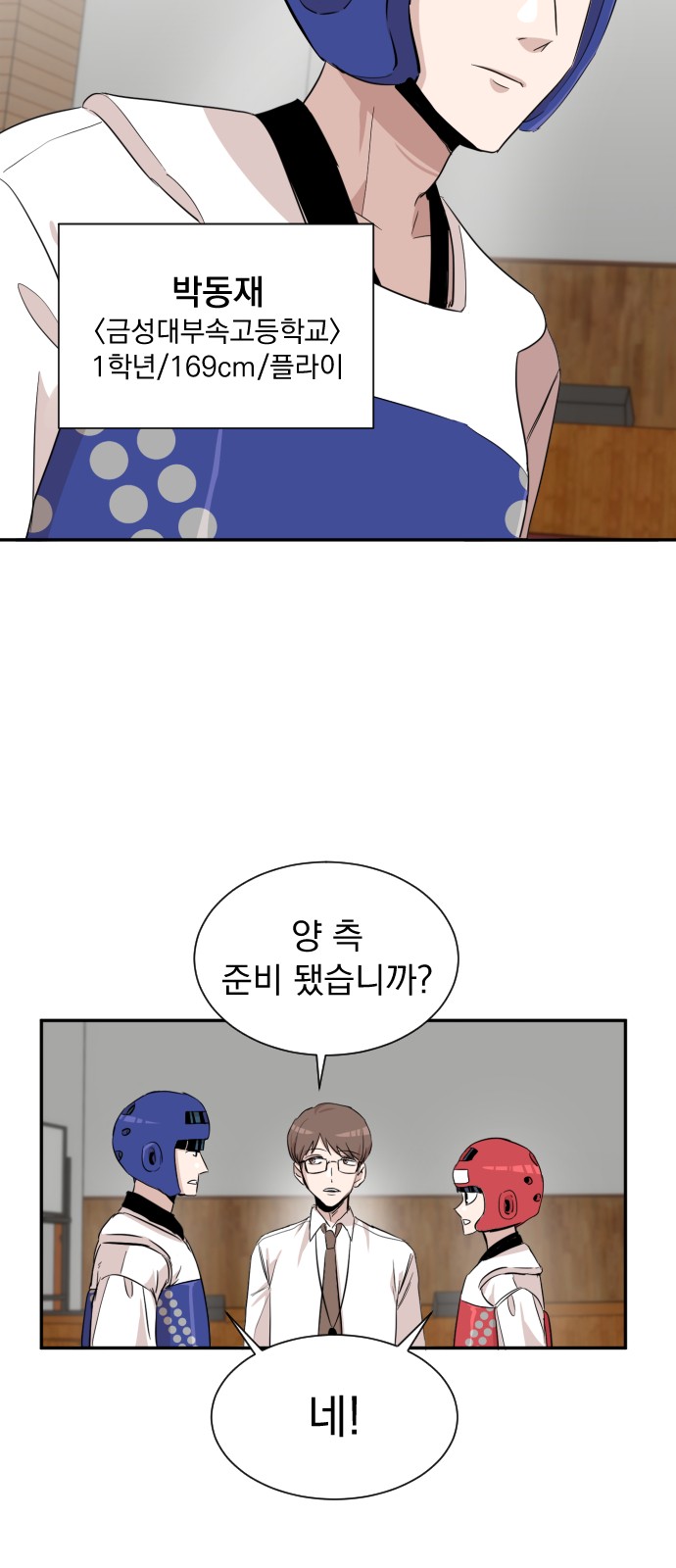 25 페이지