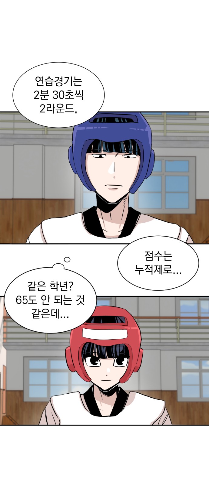 26 페이지