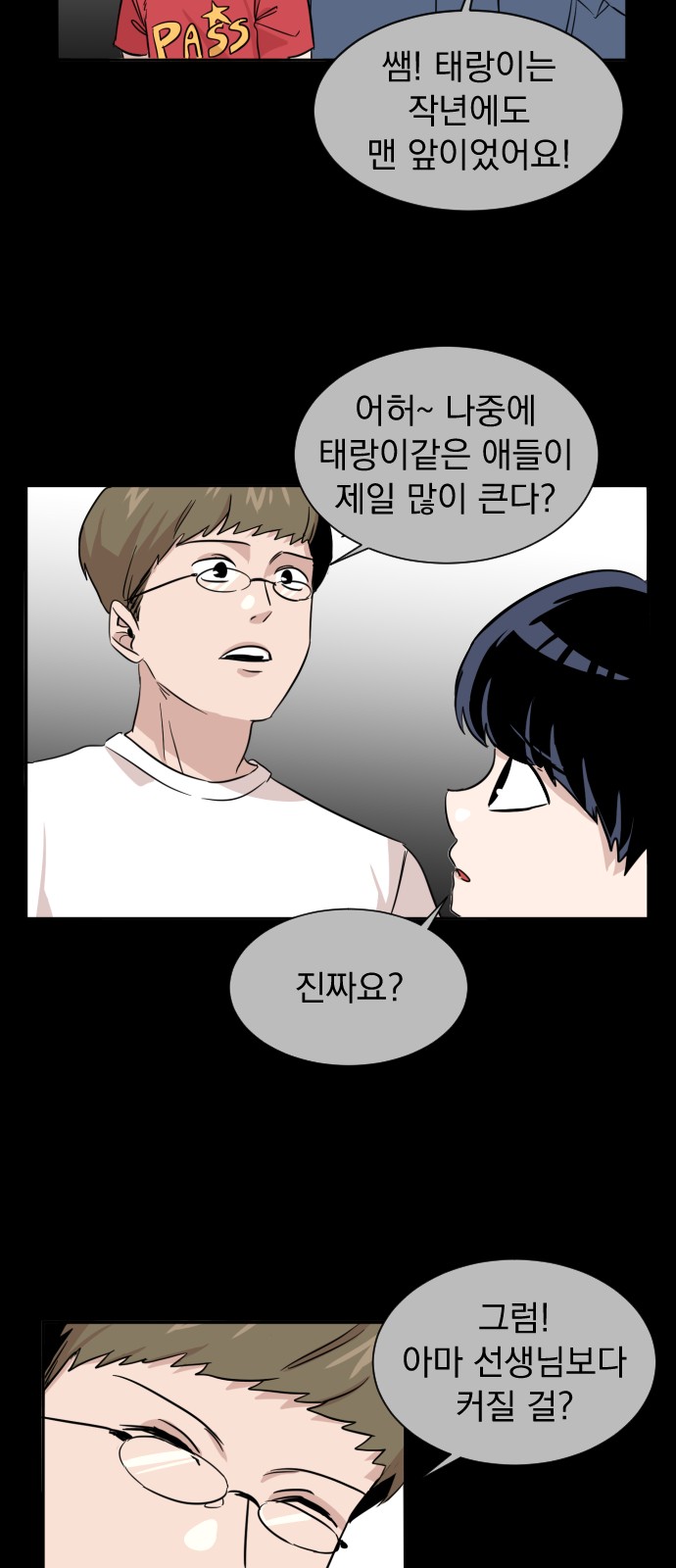 28 페이지