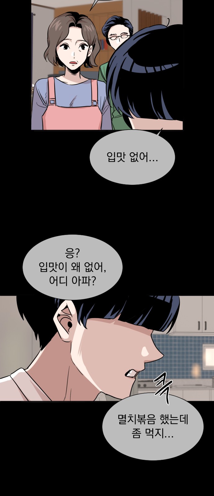 32 페이지