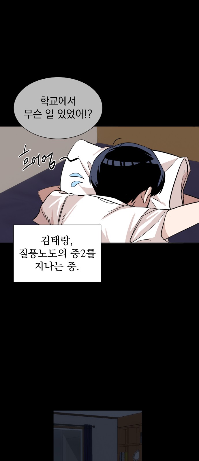 35 페이지