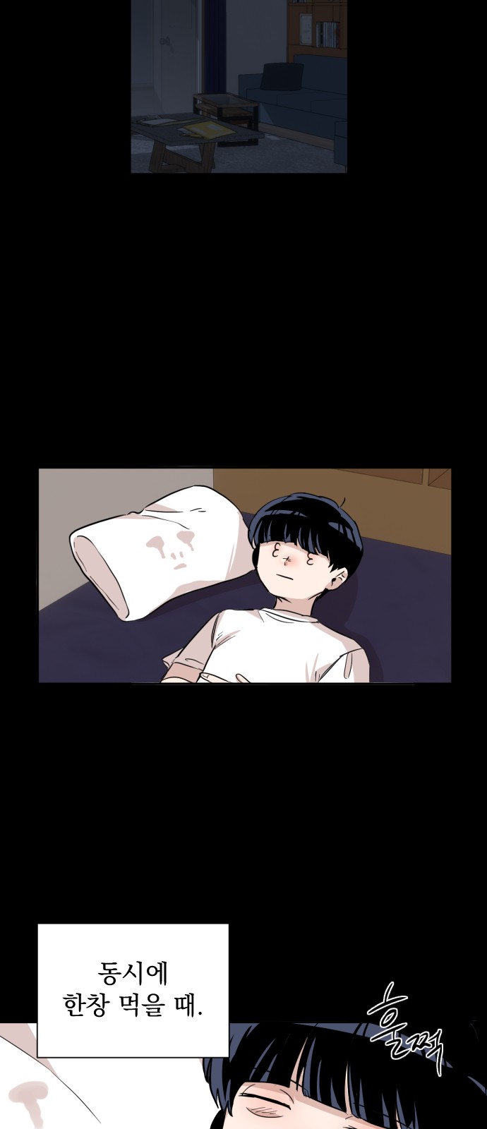 36 페이지