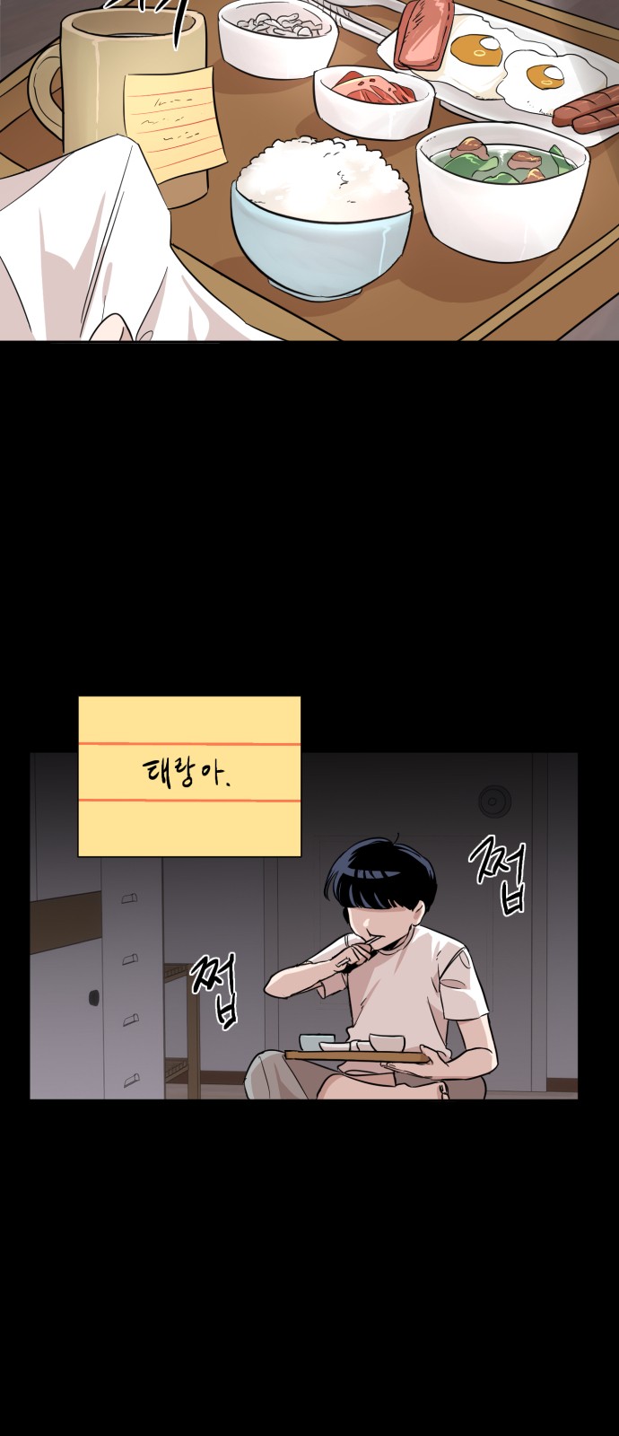 38 페이지