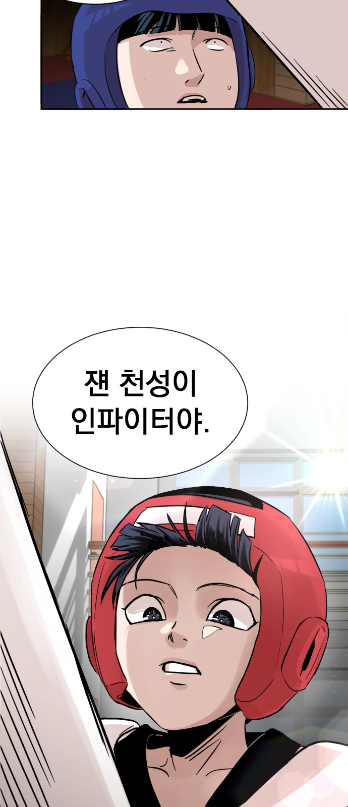 43 페이지