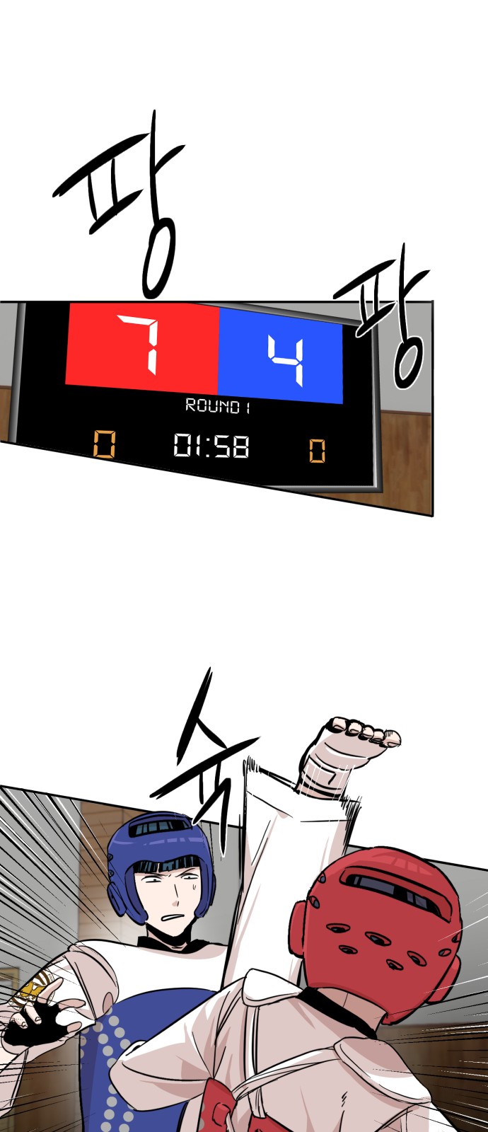 1 페이지