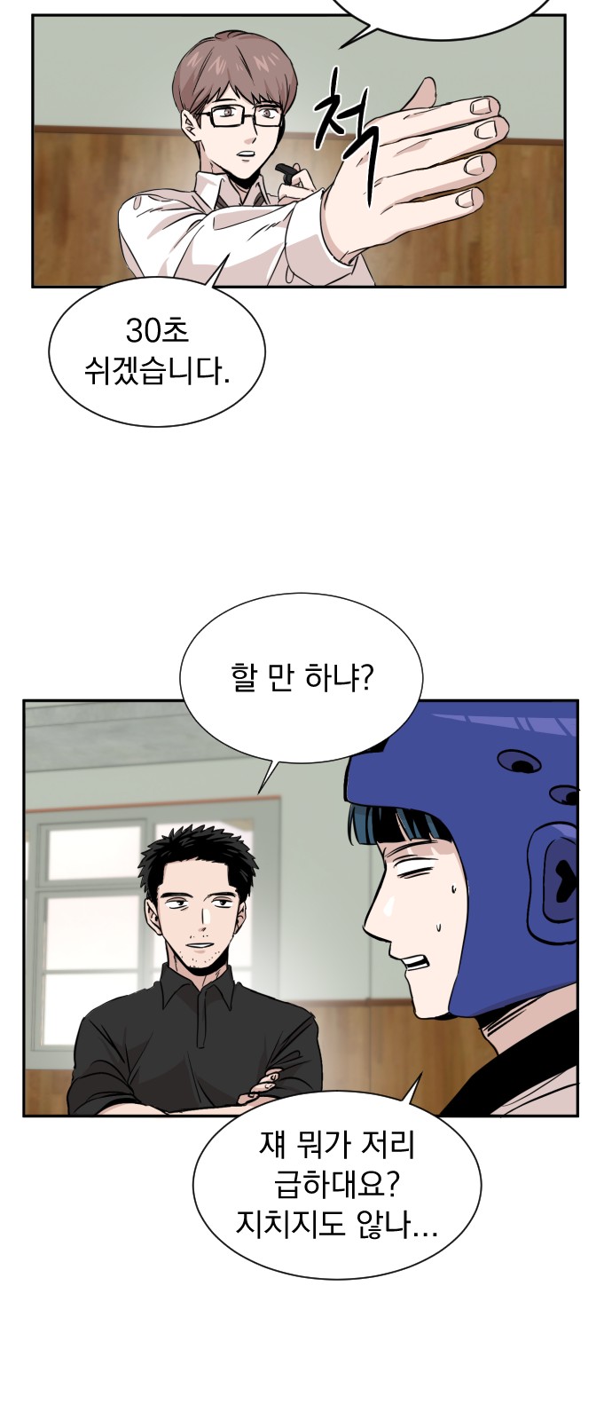 13 페이지
