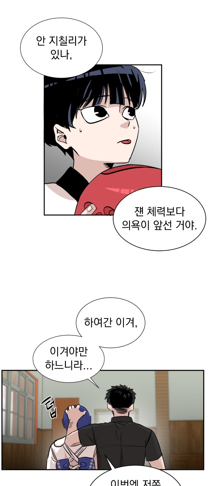 14 페이지