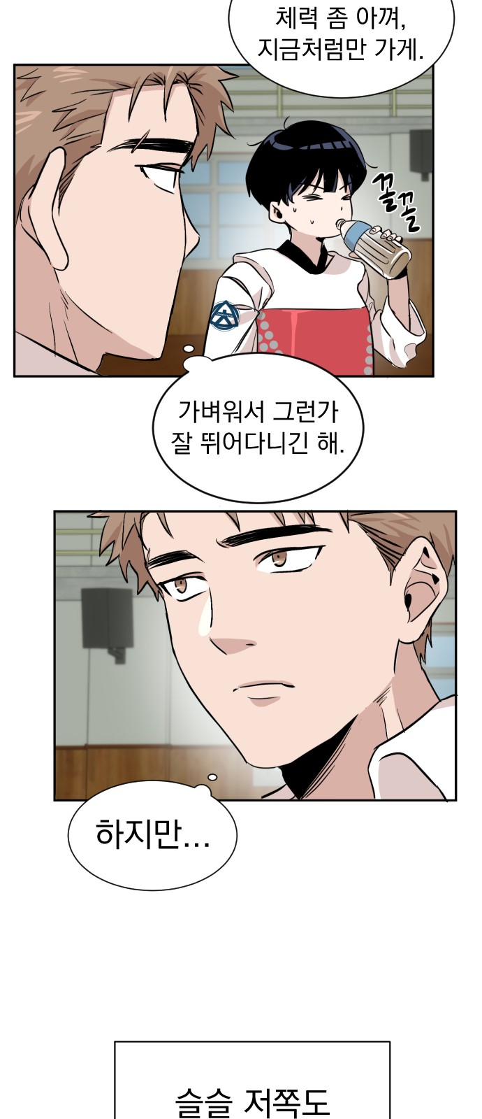 16 페이지