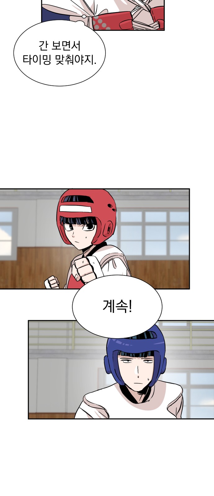 23 페이지