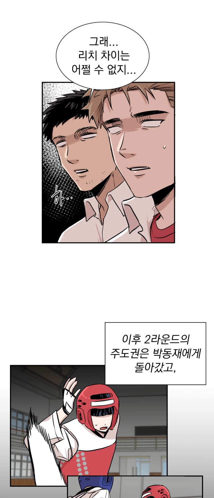 31 페이지