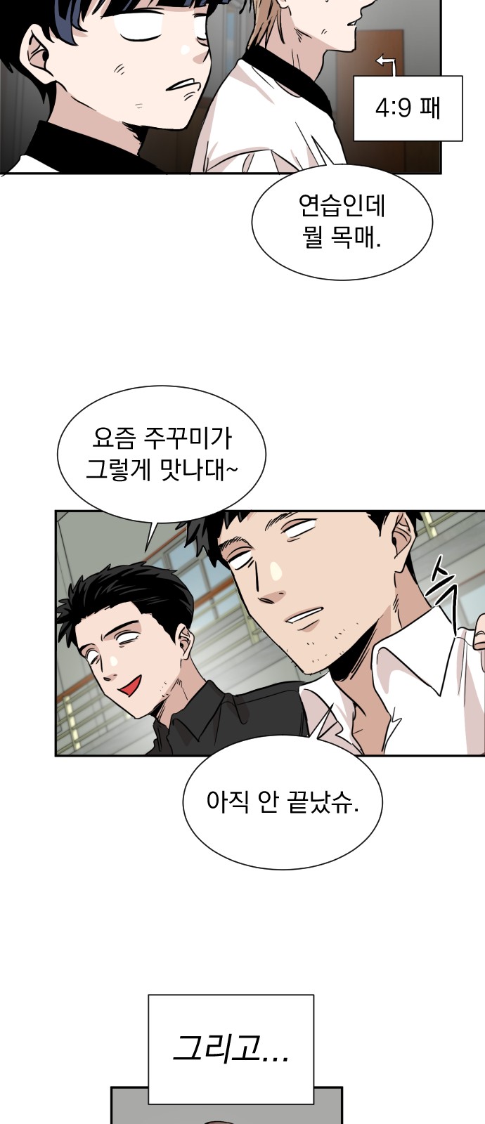 33 페이지
